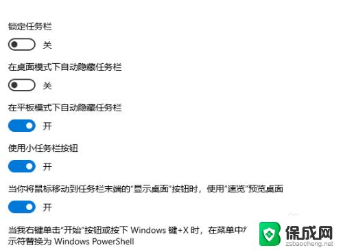 win10右下角怎么显示日期 win10任务栏右下角只显示时间不显示日期怎么办