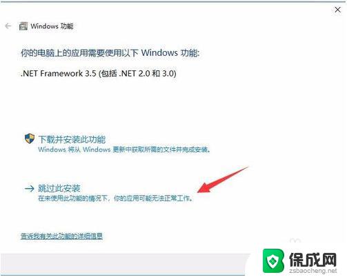 win10家庭中文版安装不了cad2014 Win10安装CAD2014失败的最佳解决方案