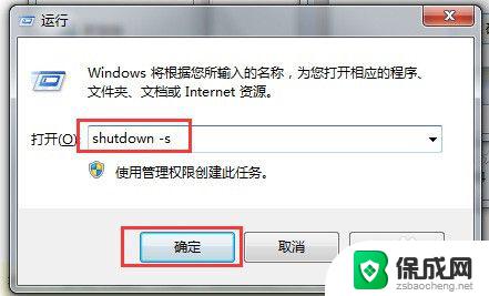 win10无法重启和关机 Win10电脑关机或重启不了的解决方法