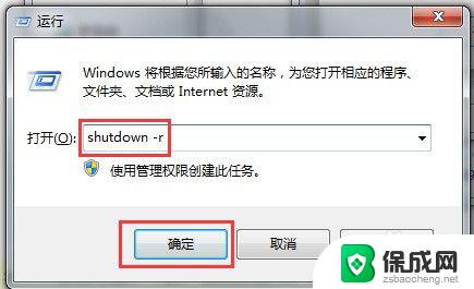 win10无法重启和关机 Win10电脑关机或重启不了的解决方法