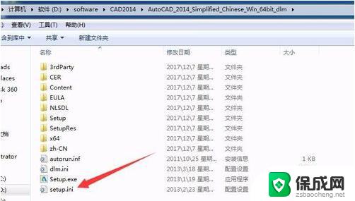 win10家庭中文版安装不了cad2014 Win10安装CAD2014失败的最佳解决方案