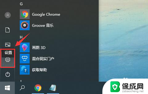 电脑为什么输入法打不出中文 win10微软输入法无法输入中文字符怎么办