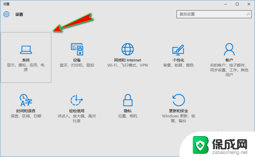 电脑显示不清楚怎么调 电脑屏幕显示模糊解决方法