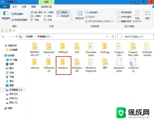 电脑个性化背景图片怎么删除 如何彻底删除Windows 10系统桌面壁纸