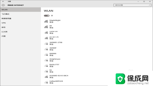 win10搜索网络 win10无线网络搜索不到可用的网络怎么办