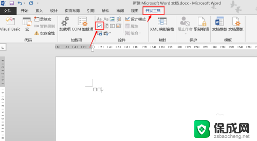 word文档选项打勾方框怎么添加 Word如何在文档中插入一个可勾选的方框