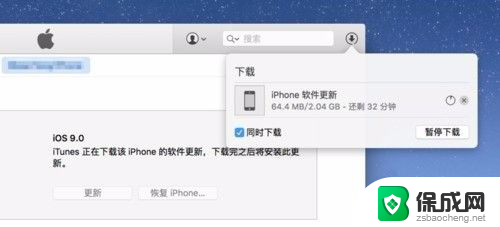 请将iphone连接到电脑上的itunes 如何解决IPhone已停用连接ITunes问题