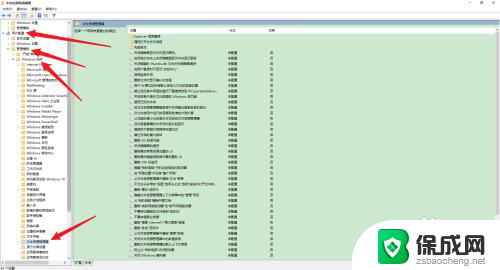 禁用键盘快捷键想解锁怎么办 解除电脑快捷键被禁用的方法