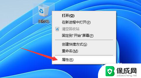 不经回收站直接删除文件的方法 怎样直接删除文件不经过回收站