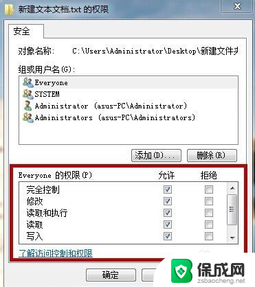 共享文件夹为什么打不开 共享文件夹打不开怎么办