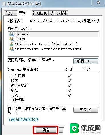 共享文件夹为什么打不开 共享文件夹打不开怎么办