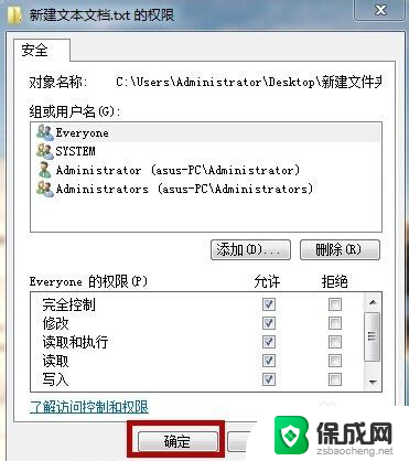 共享文件夹为什么打不开 共享文件夹打不开怎么办