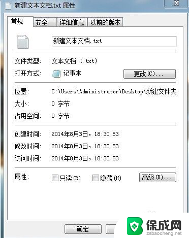 共享文件夹为什么打不开 共享文件夹打不开怎么办