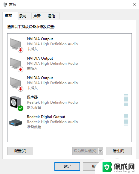 电脑扬声器被禁用了怎么打开 Windows10如何开启扬声器音响设备禁用