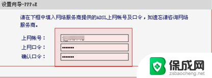 磊科路由器最好的设置 磊科路由器如何设置无线网络