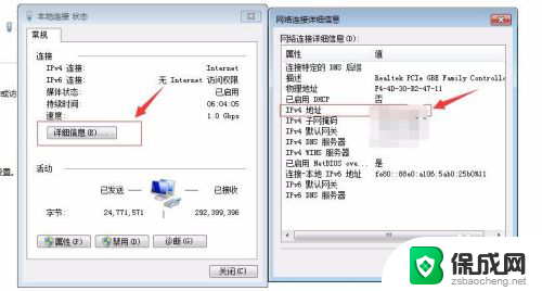 怎样共享电脑文件夹 局域网内建立共享文件夹的步骤