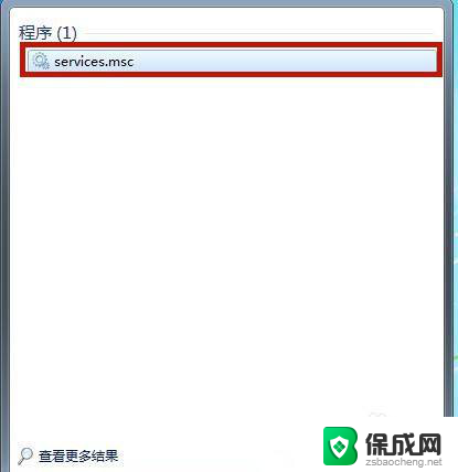 电脑恢复出厂window7后黑屏 Win7桌面背景变成黑屏怎么恢复