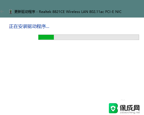 电脑没有wifi驱动怎么安装 找不到无线网卡驱动