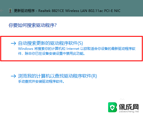 电脑没有wifi驱动怎么安装 找不到无线网卡驱动