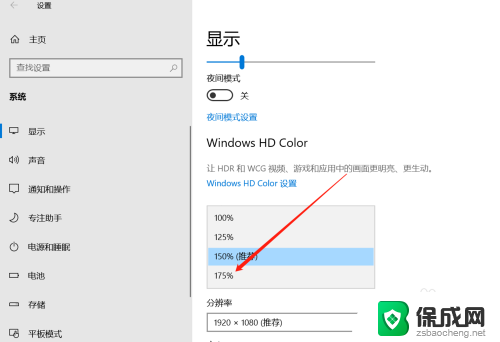 电脑上的微信字体怎么变大 电脑微信如何设置字体大小