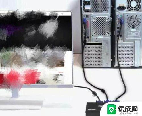 两台主机可以连接一台显示器吗 如何使用一个显示器同时操作两台电脑主机