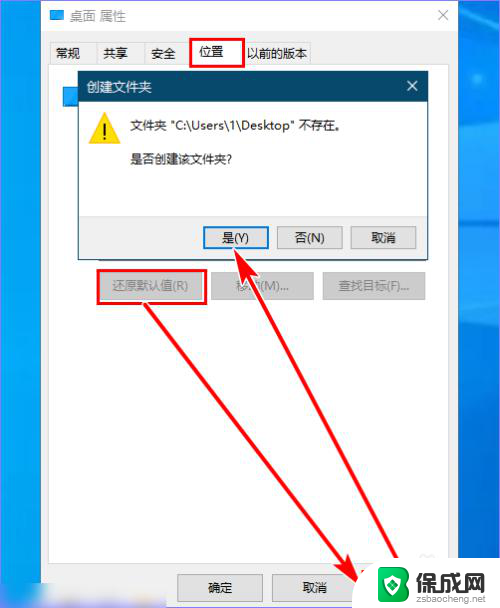 如何将文件从桌面移到d盘 电脑桌面上的文件如何从C盘移动到其他盘中