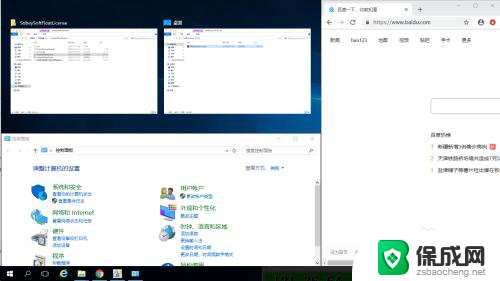怎样在屏幕上显示两个页面 电脑如何同时显示两个窗口