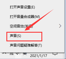 怎么设置录屏录声音 win10录屏时怎么录制电脑声音