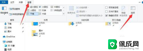 edge浏览器历史记录在哪个文件夹 如何找到windows10 Edge浏览器的收藏夹