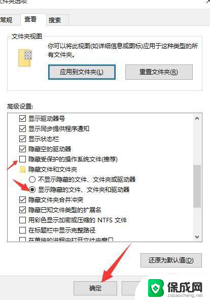 edge浏览器历史记录在哪个文件夹 如何找到windows10 Edge浏览器的收藏夹