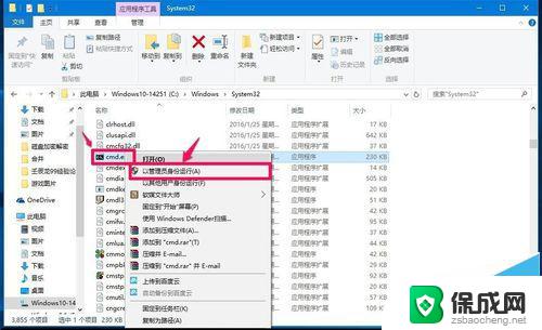 win10打开命令提示符窗口 Win10管理员命令提示符窗口的开始菜单打开方法