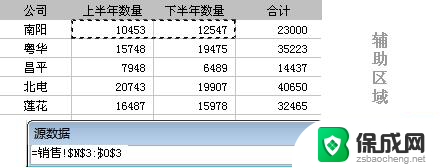 wps如何在绘制图表的时候忽略一些单元格 如何在wps绘制图表时过滤掉指定单元格的数据