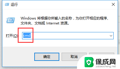 文件名过长无法删除文件夹怎么办win7 文件名太长无法删除的解决办法