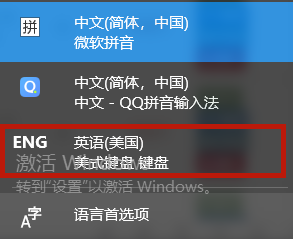 如何在玩游戏时关闭输入法 Win10玩游戏时怎么关闭输入法