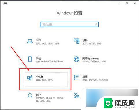 新装的win10桌面没有我的电脑 win10如何在桌面上添加我的电脑图标