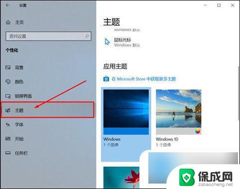 新装的win10桌面没有我的电脑 win10如何在桌面上添加我的电脑图标