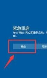 电脑如何强制重启快捷键 win10强制重启快捷键是什么