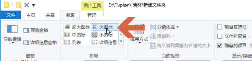 win10桌面怎么让图片显示略缩图但是文档不显示 Win10图片显示缩略图不显示图标