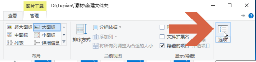 win10桌面怎么让图片显示略缩图但是文档不显示 Win10图片显示缩略图不显示图标