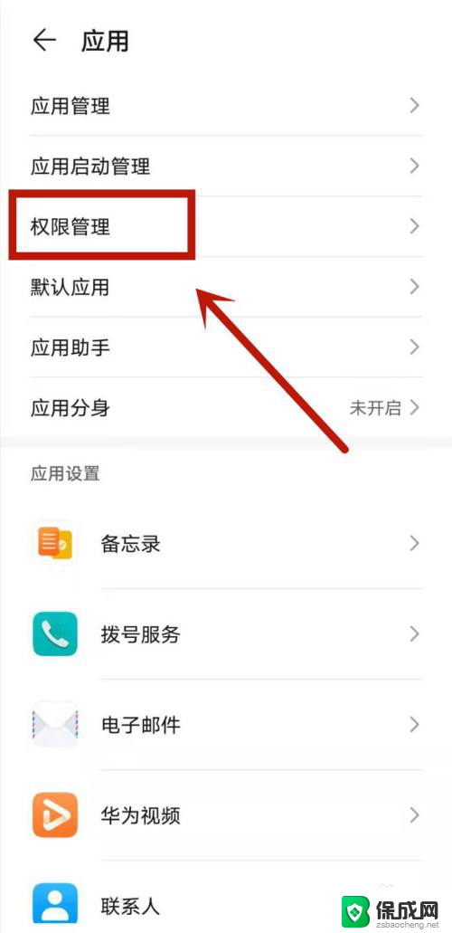 qq悬浮窗怎么在桌面显示 QQ电话悬浮球怎么固定在桌面显示