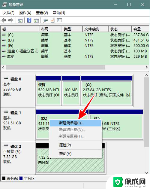 u盘做成启动盘怎么恢复 怎么将U盘启动盘还原为普通存储盘