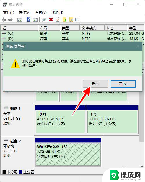 u盘做成启动盘怎么恢复 怎么将U盘启动盘还原为普通存储盘