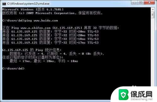 网页突然无法访问 个别网页无法访问的原因和解决方法