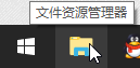 win10关机后移动鼠标自动开机 Win10关机后立刻自动开机