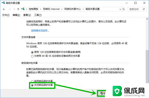 共享打印机输入网络凭证解决方法 win10访问共享出现输入网络凭证的解决方法