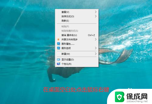 如何把win10任务栏锁定的图标 win10系统怎样锁定任务栏