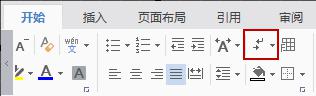 怎么删除wpsword空白页 wps文字如何删除空白页