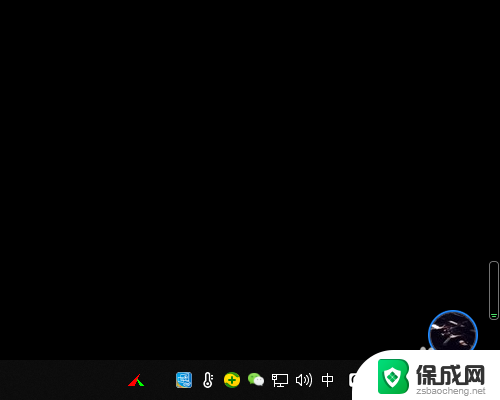 如何隐藏桌面下面的任务栏 WIN10怎样隐藏底部任务栏