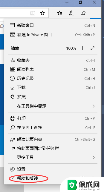 系统自带浏览器怎么升级 如何升级Windows 10系统中的Edge浏览器