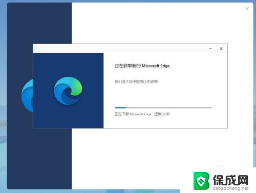 系统自带浏览器怎么升级 如何升级Windows 10系统中的Edge浏览器